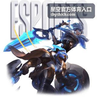 星空官方体育入口实时比分查看方法